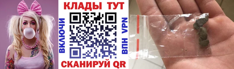 Где купить Череповец КОКАИН  Амфетамин  СК  Канабис  ГАШИШ  ссылка на мегу как зайти  Меф мяу мяу 