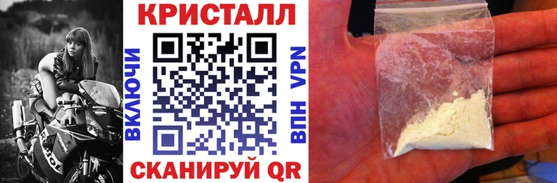 даркнет сайт  Череповец  АМФЕТАМИН Розовый 