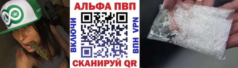 hydra как зайти  Череповец  Альфа ПВП Соль 