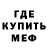 Метадон VHQ Artur Rubenovich