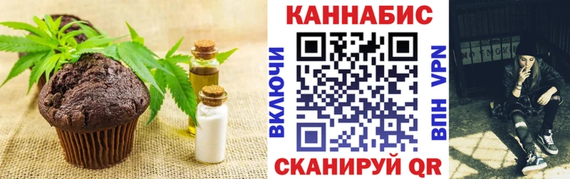Cannafood конопля omg ТОР Череповец магазин