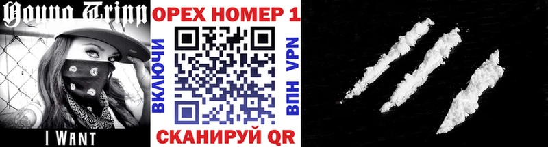 хочу   Череповец  КОКАИН FishScale 