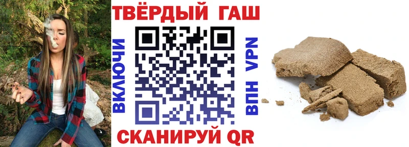 Гашиш гарик  shop какой сайт  Череповец 