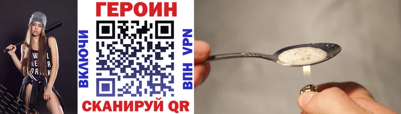 ГЕРОИН гречка  Череповец 