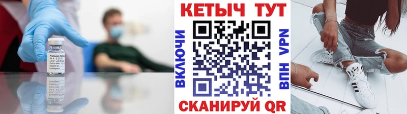 КЕТАМИН VHQ  наркошоп  Череповец 