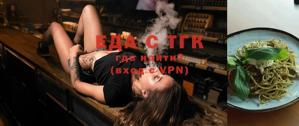 стаф Абинск