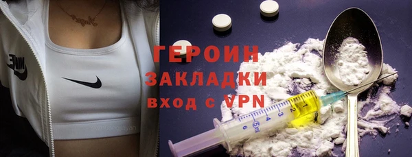 соль курить ск Абаза