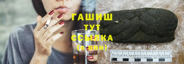 сатива Абдулино