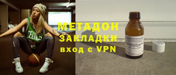 сатива Абдулино
