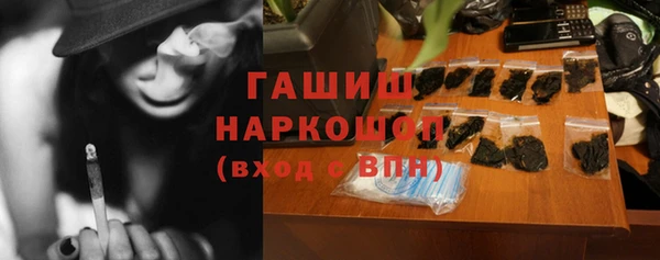 стафф Алексеевка