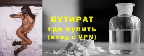 соль курить ск Абаза