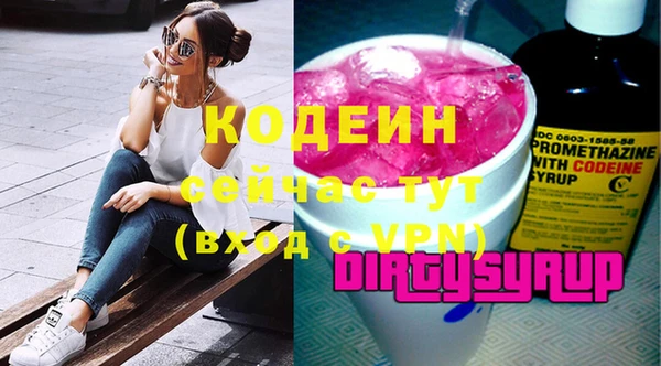 сатива Абдулино