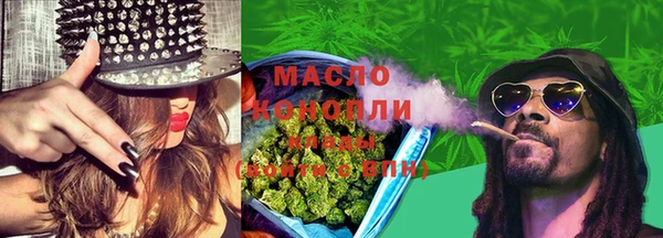 сатива Абдулино