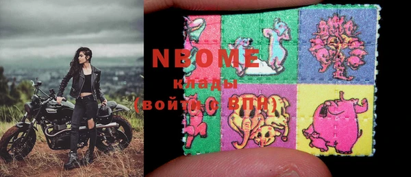 метамфетамин Алексин