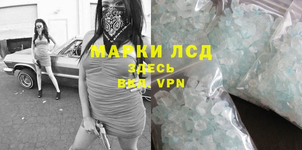 соль курить ск Абаза