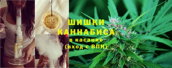 метамфетамин Алексин