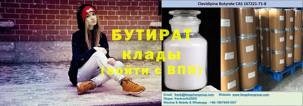 сатива Абдулино