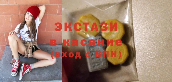 соль курить ск Абаза