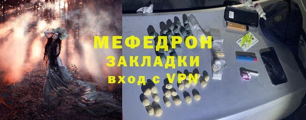 соль курить ск Абаза