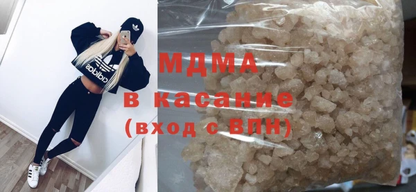 соль курить ск Абаза