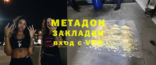 стафф Алексеевка