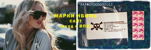 сатива Абдулино