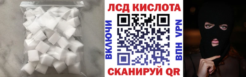 Лсд 25 экстази ecstasy  это состав  Череповец 