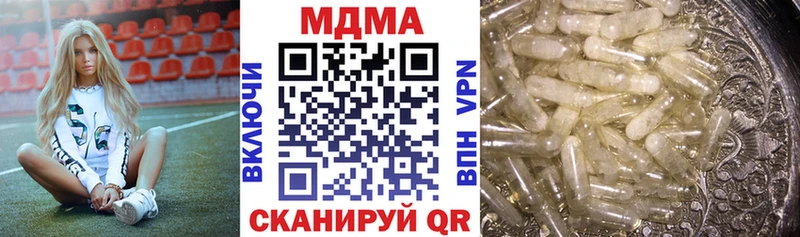 MDMA VHQ  гидра зеркало  Череповец 