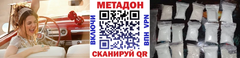 закладка  Череповец  Метадон VHQ 