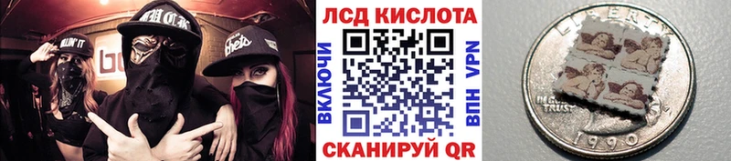 Марки N-bome 1,8мг Череповец