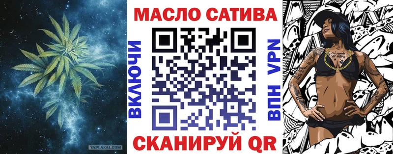 маркетплейс формула  Череповец  Дистиллят ТГК Wax 